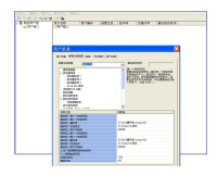 远程编程软件  A-Link Plus