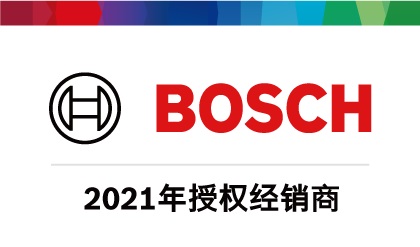 博世（BOSCH)